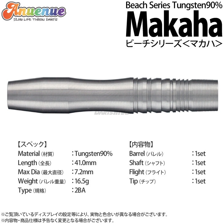 anuenue(���̥��̥�) Beach���꡼�� ��Makaha�䡡(������ �Х��)