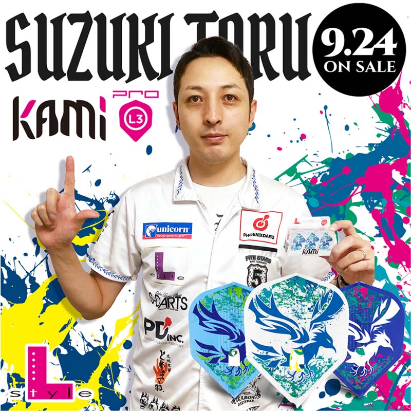 L-style(���륹������) L-Flight PRO KAMI(����ե饤�ȥץ� ����) ����Ű ver.2 �������� MIX ����Ű�����ǥ롡(������ �ե饤��)