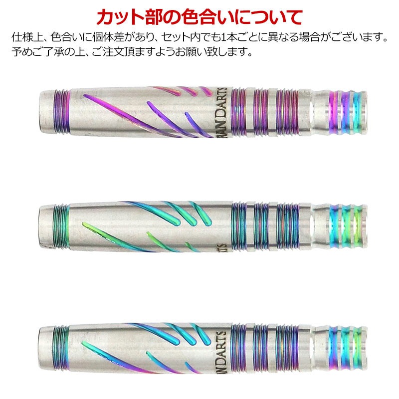 GRAN DARTS(����������) NEO series(�ͥ����꡼��) A-07 2BA (������ �Х��)