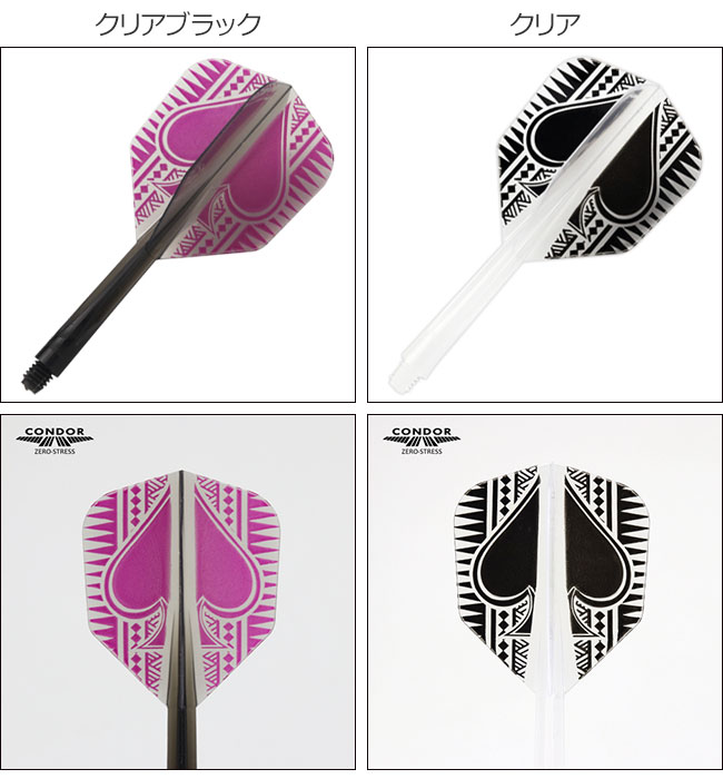 TRiNiDAD(ȥ˥) CONDORե饤(ɥե饤) Spade(ڡ) ⡼롡( ե饤)