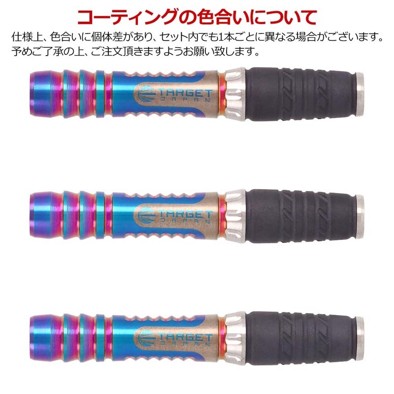 ダーツ > ソフトダーツ > ブランド【タ行】 > ターゲットジャパン