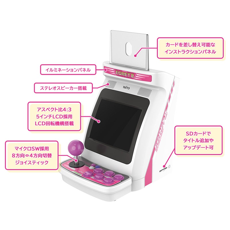 ホビー > おもちゃ > アーケードゲーム > 【業販割引対象外