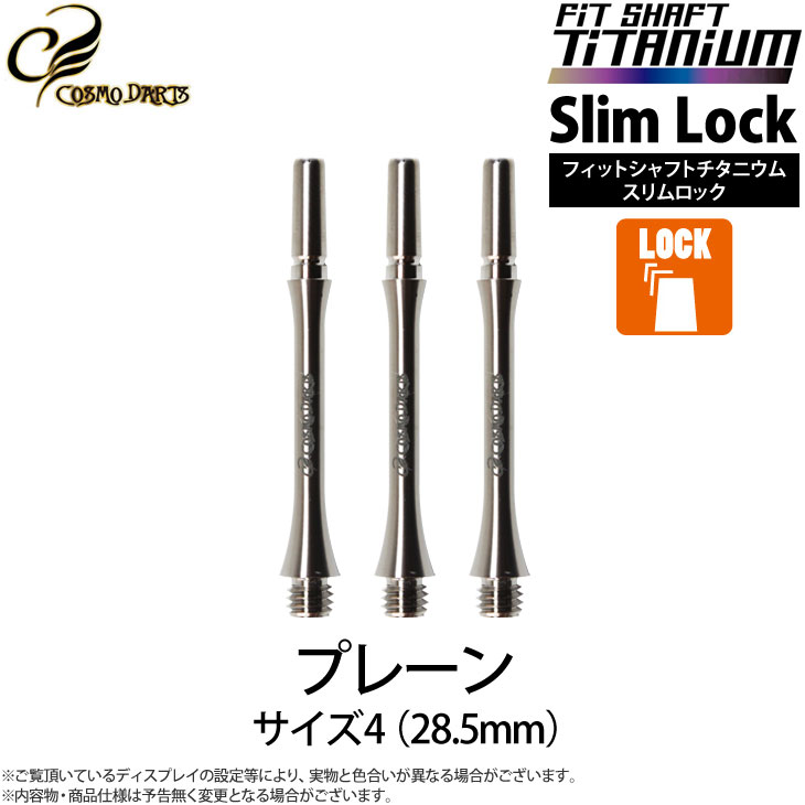 ڼʡCOSMO DARTS() Fit Shaft TiTANIUM(եåȥե ˥)  å ץ졼 4䡡( ե)