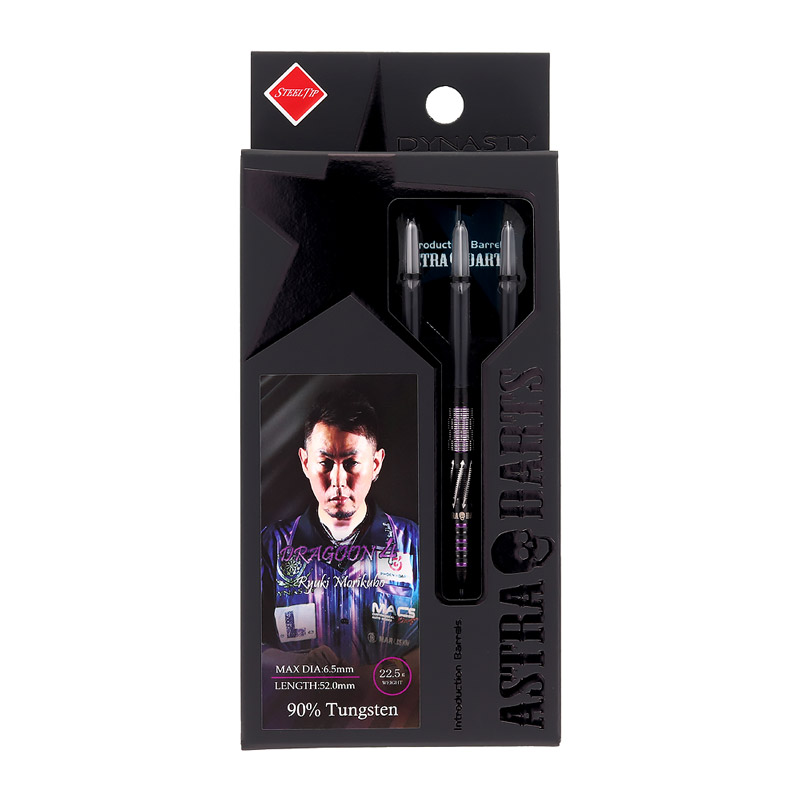 ダーツ > ハードダーツ > ブランド【タ行】 > ダイナスティー