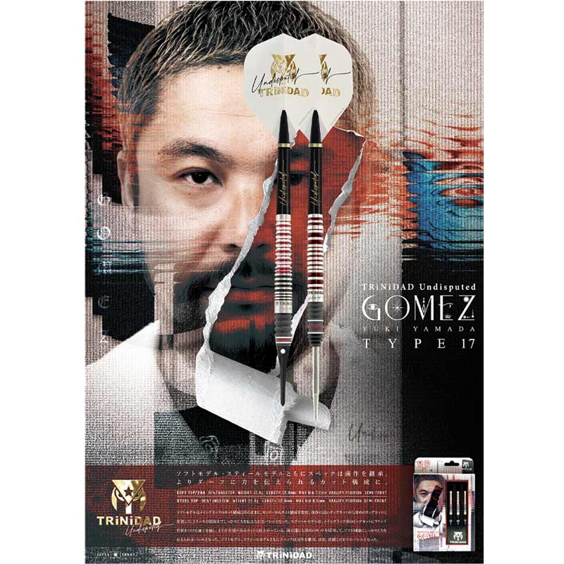 美品 TRINIDAD GOMEZ 17 山田勇樹プロモデル TiTO限定】ダーツ バレル TRiNiDAD Undisputed GOMEZ17 TiTO Limited