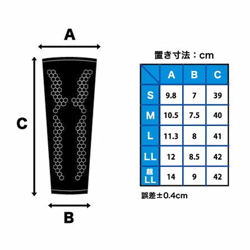 アパレル/ボディサポート > サポーター > ファイテン