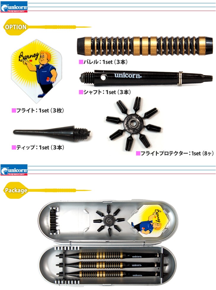 unicorn(��˥�����) Barney Brass �֥�å� 16g ��2886�䡡(������ �Х��)