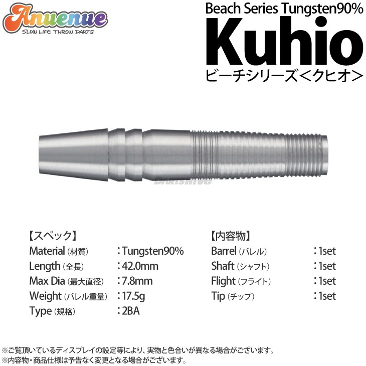 anuenue(̥̥) Beach꡼ Kuhio䡡( Х)