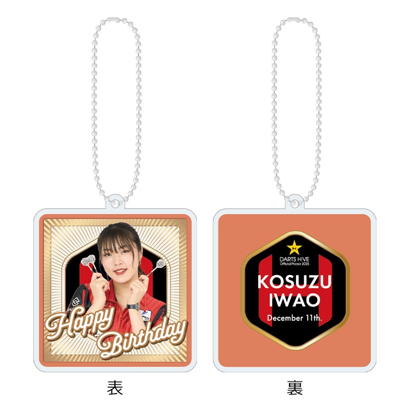 ��ͽ����ս�λ�ۡڲ������оݳ��ۥ����ĥϥ��֥ץ쥤�䡼���å�2025 �С����ǥ�������륭���ۥ���� ���浪��������