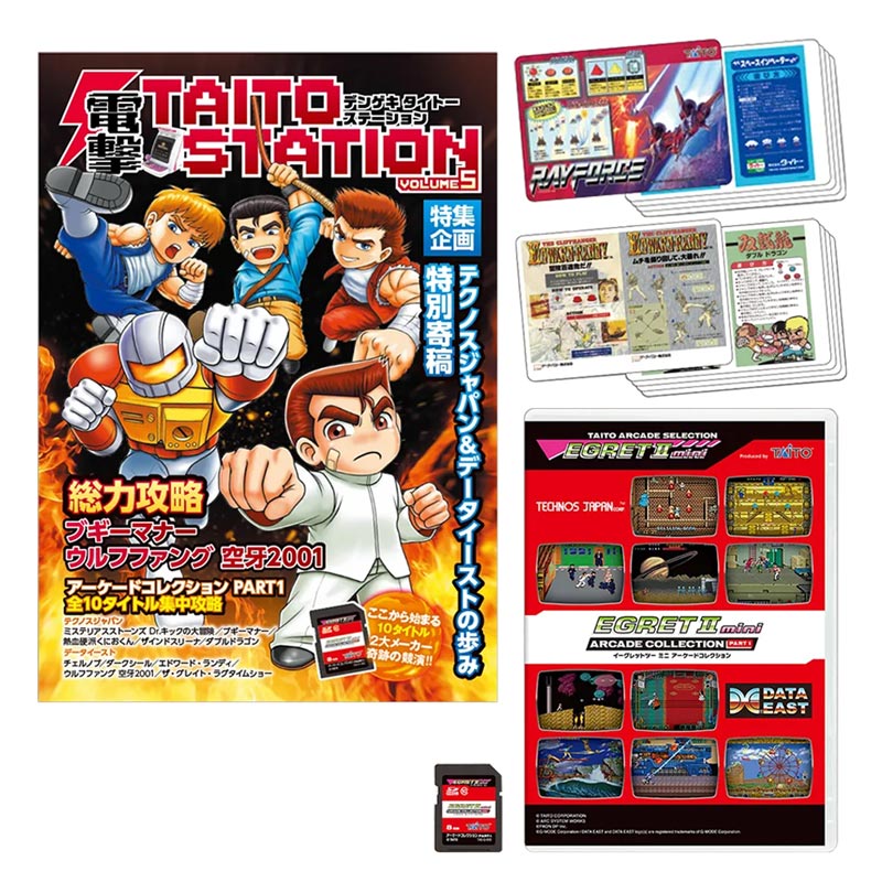 �ڶ��γ���оݳ��ۥ�������åȥġ��ߥ˥Х�����åȡܥ��������ɥ��쥯�����PART1