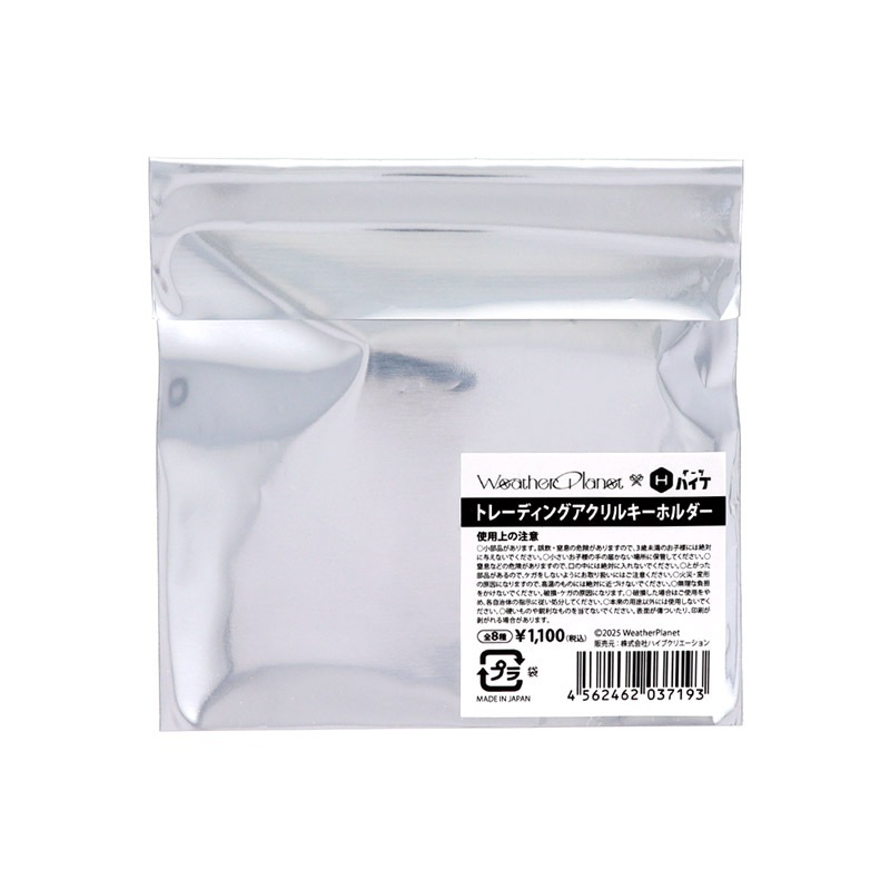 �ڼ������侦�� 2026ǯ3��11��15:59�ޤ�ͽ����աۡڶ��γ��Ŭ�ѳ���Weather Planet �� �����ĥϥ��� �ȥ졼�ǥ��󥰥�����륭���ۥ����