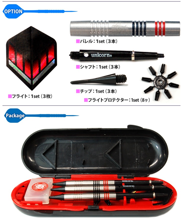 unicorn(��˥�����) Silver Star Raymond van Barneveld 19g ��2828�䡡(������ �Х��)