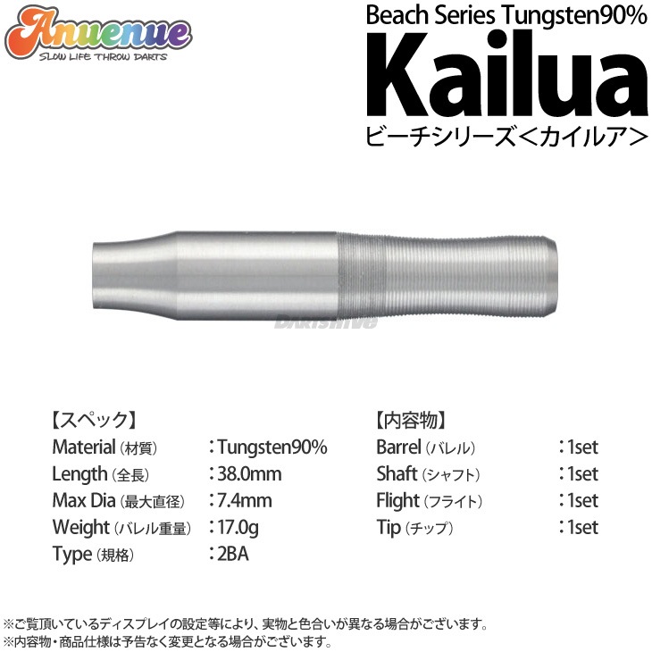 anuenue(���̥��̥�) Beach���꡼�� ��Kailua�䡡(������ �Х��)