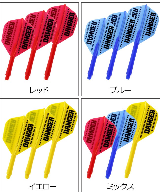 �ץƥ�ե����ȥ꡼ ������쥹 DANGER(�ǥ󥸥㡼) �������ס�(������ �ե饤��)