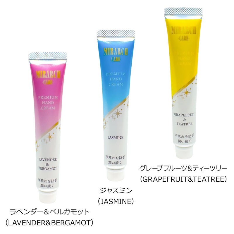 MIRARCH-CARE-(�ߥ顼������) �ϥ�ɥ��꡼�ࡡ(������ ����������)