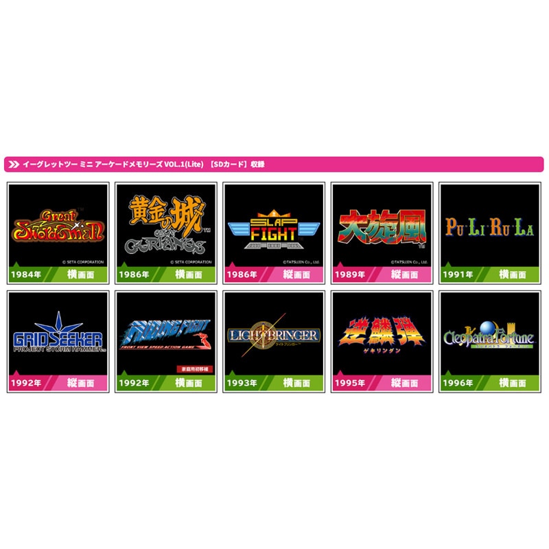 �ڶ��γ���оݳ��ۥ�������åȥġ��ߥ� ���������ɥ��꡼�� VOL.1 Lite