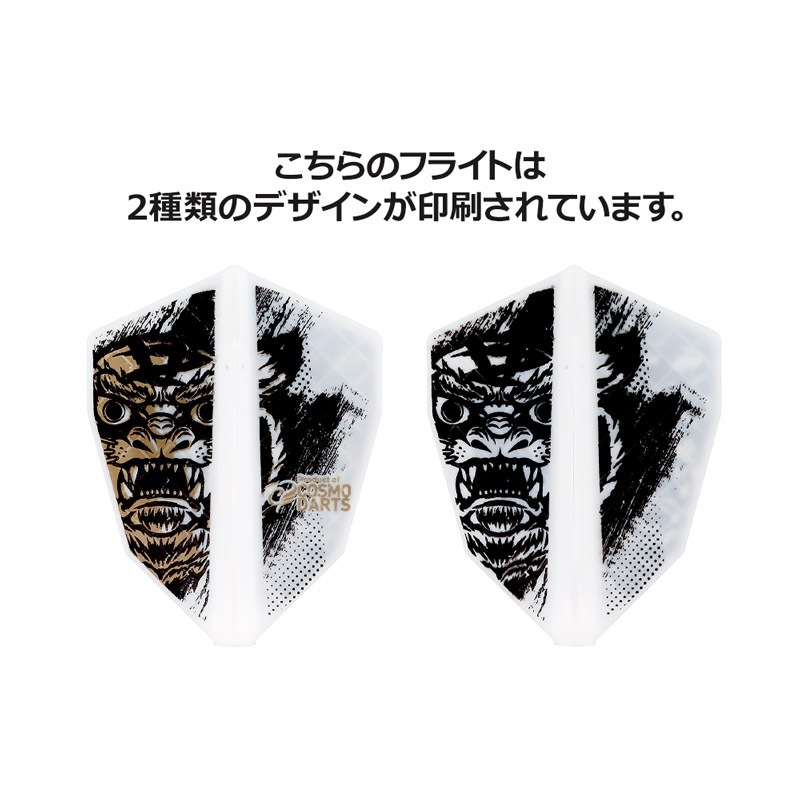 COSMO DARTS(�����������) Fit Flight PRO(�ե��åȥե饤�� �ץ�) �� Haze Leung ver.4 S-4 �ۥ磻�� �إ��������������ǥ롡(������ �ե饤��)