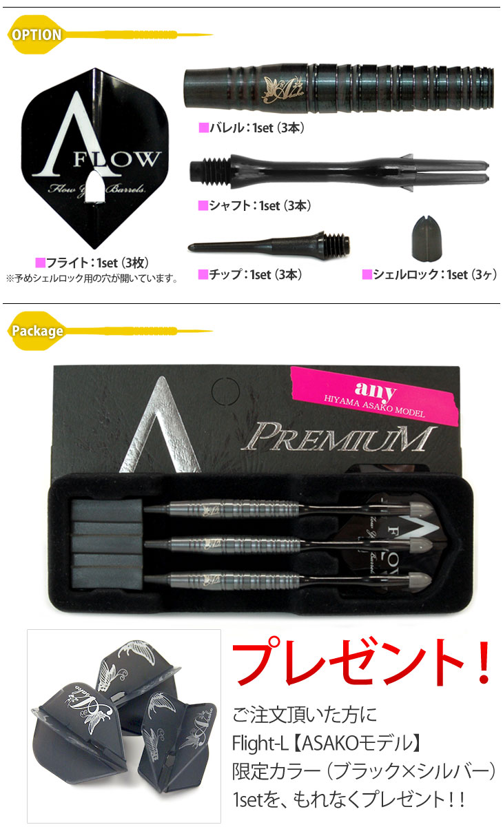 DYNASTY(�����ʥ��ƥ���) A-FLOW BLACK LINE PREMIUM any(���ˡ�) 2BA �ػ����ӻ������ǥ롡(������ �Х��)