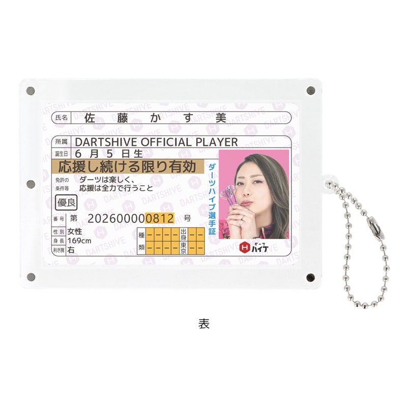 アクセサリ > 雑貨 > ストラップ > 【予約受付終了】【卸販売対象外