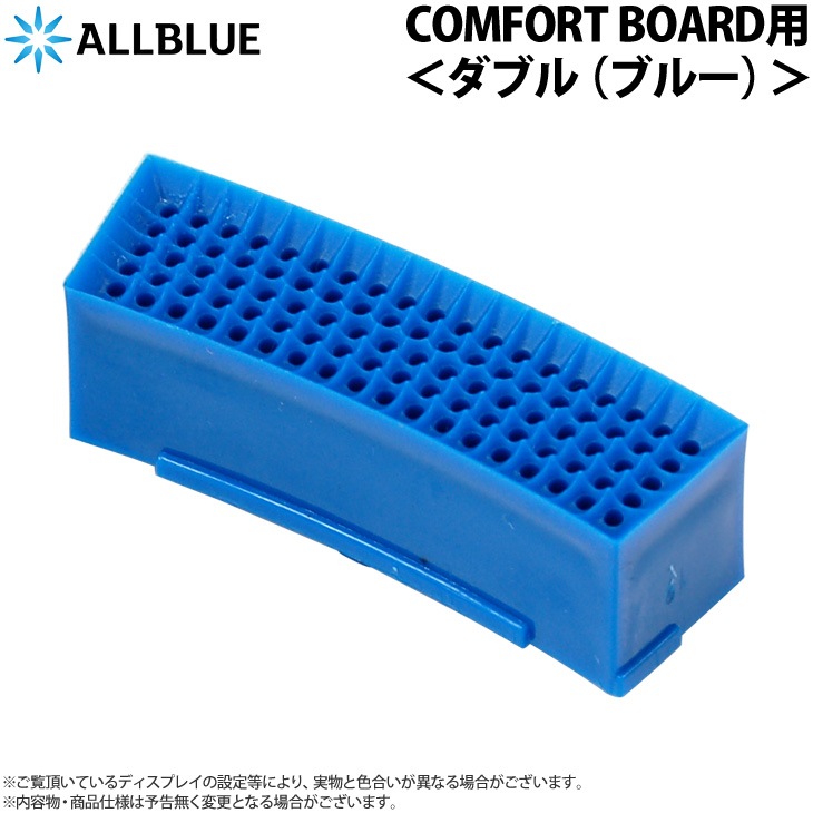 ALLBLUE(������֥롼) COMFORT BOARD�ѥ������� ����֥�֥롼�䡡(������ �ܡ���)
