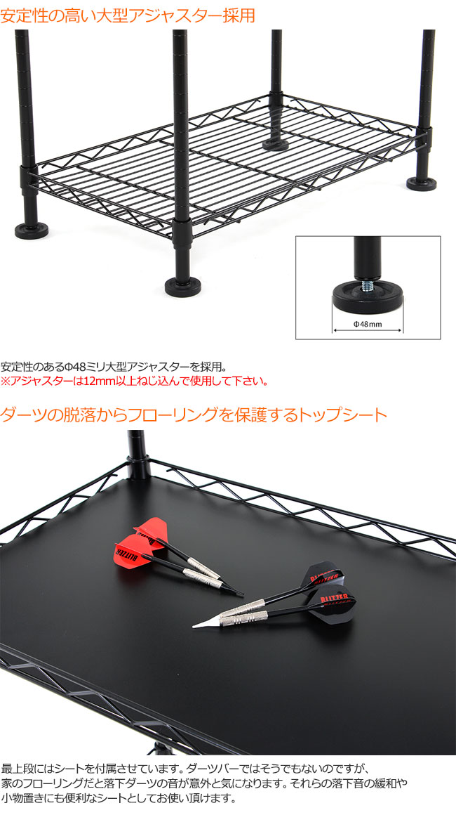 ダーツボード > ダーツボードスタンド > ブランド【ハ行