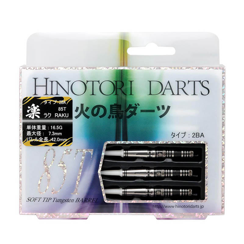 火の鳥 ダーツ > ソフトダーツ > ブランド【ハ行】 > 火の鳥ダーツ