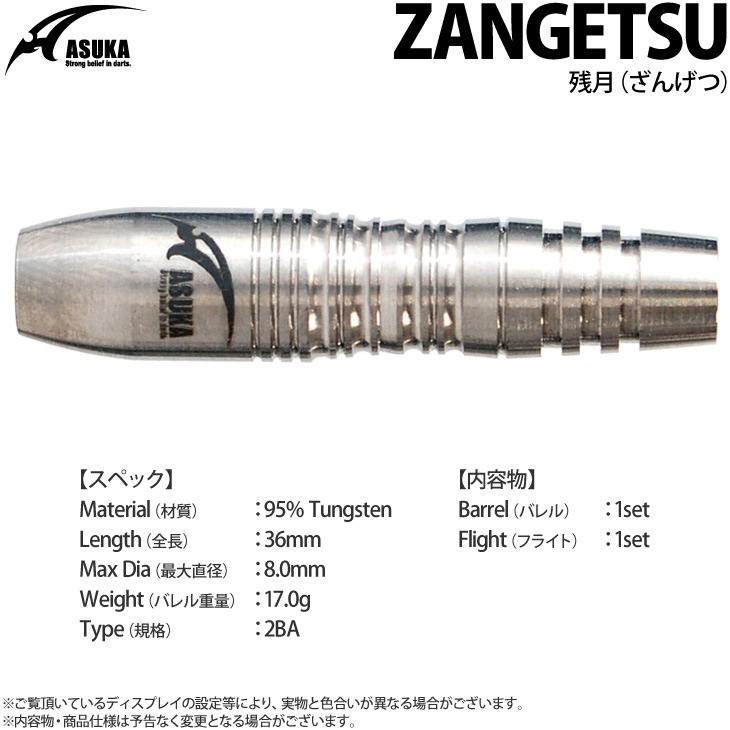 サンパギータ　アマダ　トレカ m90863774273_1.jpg?1651865346