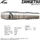 ASUKA DARTS() ZANGETSU(󥲥) 2BA( Х)
