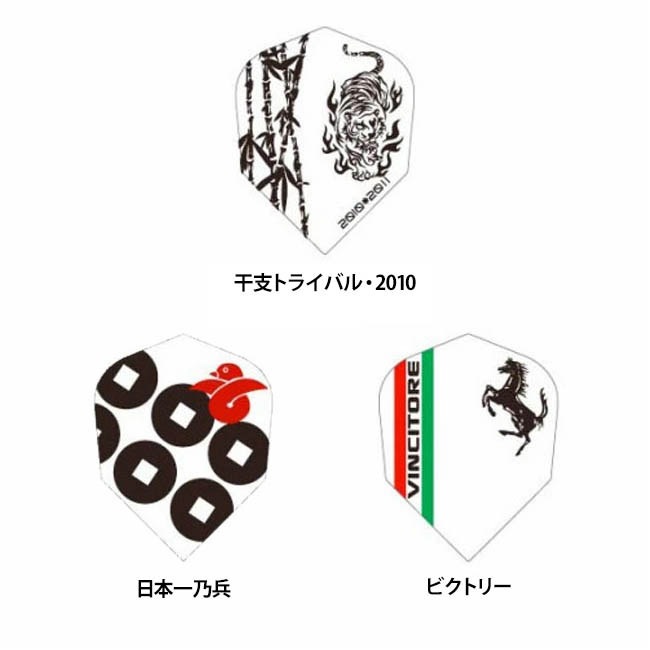 S4�ե饤�� C�饤�� ���ܰ�ǵʼ/���٥ȥ饤�Х롦2010/�ӥ��ȥ꡼ �������ס�(������ �ե饤��)