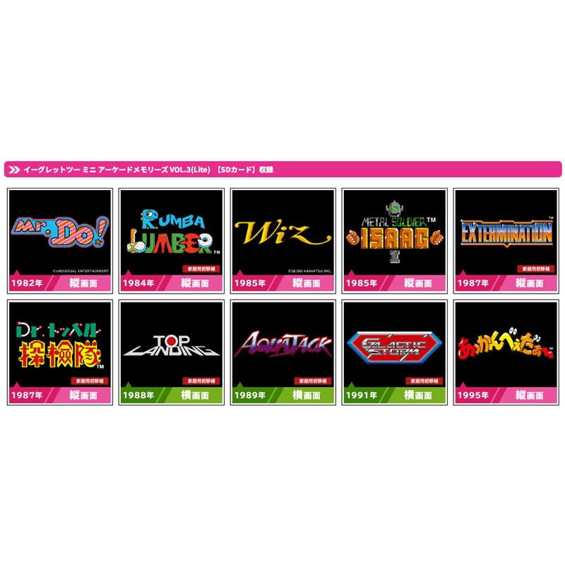 �ڶ��γ���оݳ��ۥ�������åȥġ��ߥ� ���������ɥ��꡼�� VOL.3 Lite