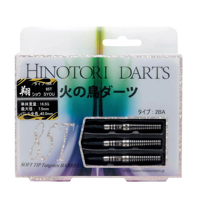�Ф�Ļ DARTS JAPAN(�ҥΥȥ�����ĥ���ѥ�) Classic���꡼�� ��(���祦) 2BA��(������ �Х��)
