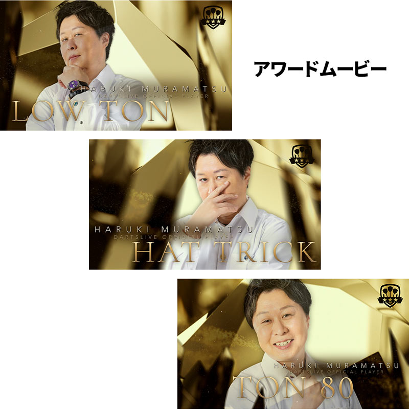 アクセサリ > ダーツライブカード > DARTSLIVE PLAYER GOODS 第七弾