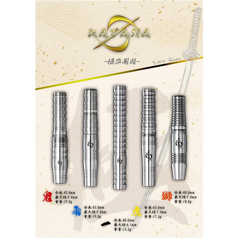 DYNASTY(�����ʥ��ƥ���) KATANA(������) �ˤ� ���� �� Ame(����) 2BA��(������ �Х��)