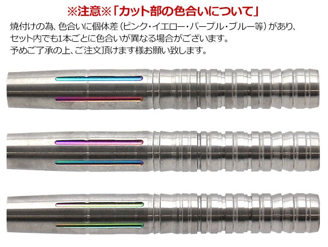 The Darts Factory(�����ĥե����ȥ꡼) Muu Darts8(�ߥ塼������8) 2BA��(������ �Х��)