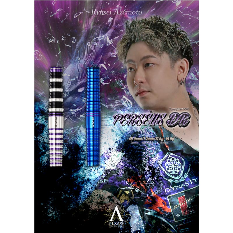 ゆびむし　PERSEUS ダイナスティ　畦元隆成モデル ゆびむし PERSEUS ダイナスティ 畦元隆成モデル ダイナスティー