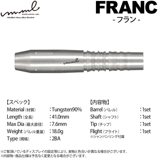 MAKERS MASTER LABEL mml(२२) FRANC(ե) 2BA( Х)