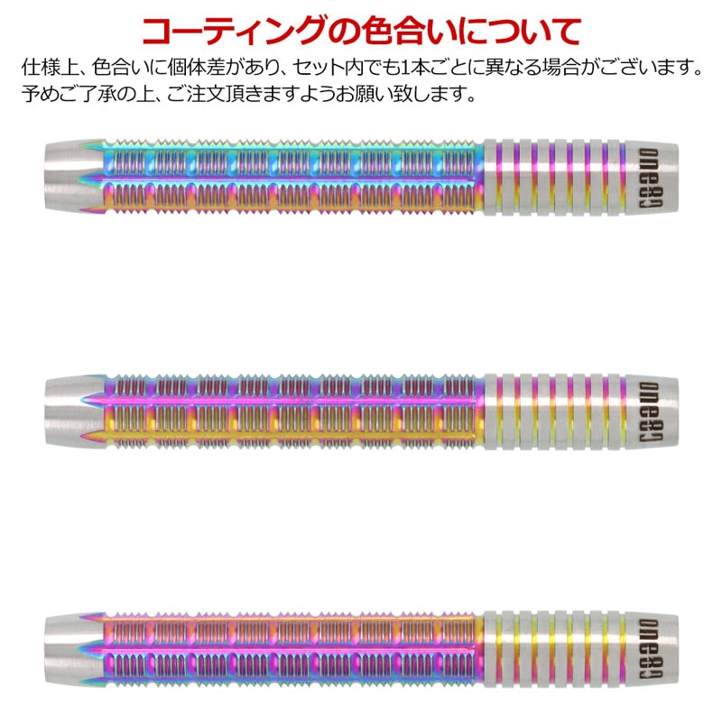 Kotetsu☆さん専用 ダーツ > ソフトダーツ > ブランド【ワ行】 > ワンエイティ
