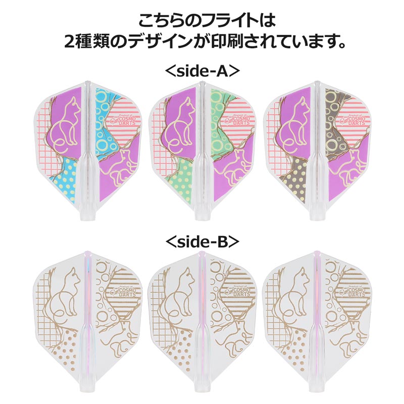 COSMO DARTS(�����������) Fit Flight��AIR��(�ե��åȥե饤�� ������) �� Koto Imai ver.1 �������� ���ꥢ ����������ǥ롡(������ �ե饤��)