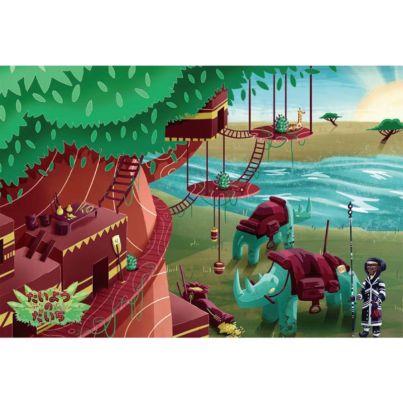 �����褦�Τ����� Voyage en Terre Ocre��(�ܡ��ɥ����� �����ɥ����� �ۥӡ�)