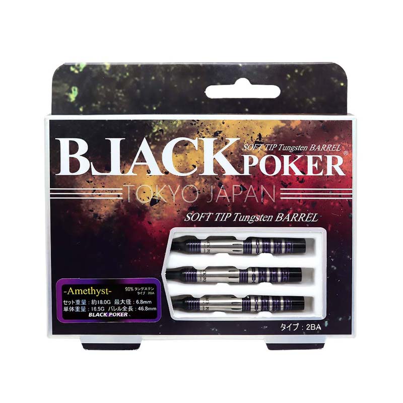 �Ф�Ļ DARTS JAPAN(�ҥΥȥ�����ĥ���ѥ�) TOKYO BLACK POKER BARREL ˽�����꡼�� Amethyst(���᥸����) 2BA��(������ �Х��)