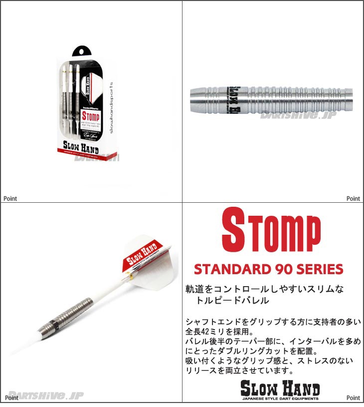 SLOW HAND(ϥ) STOMP(ȥ)( Х)