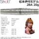 ShotDarts(åȥ) 2BA 20g ܰǥ롡( Х)