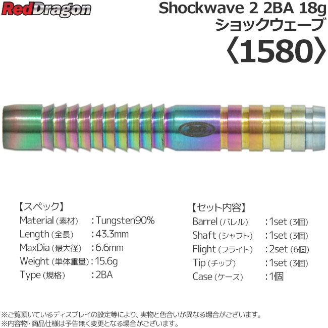 Red Dragon(��åɥɥ饴��) ����å��������� 2 2BA 18g 1580��(������ �Х��)