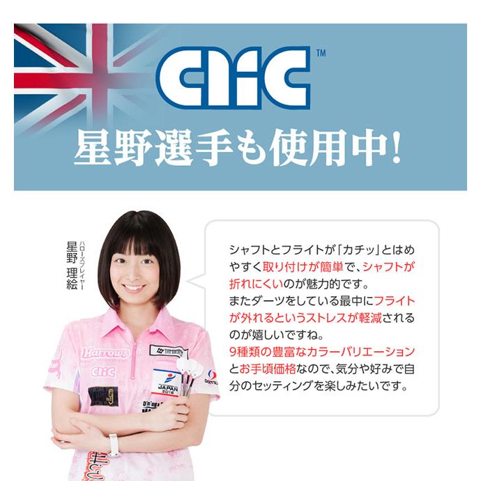 Harrows(�ϥ�����) CLIC����ե�(����å�����ե�) ����ࡡ(������ ����ե�)