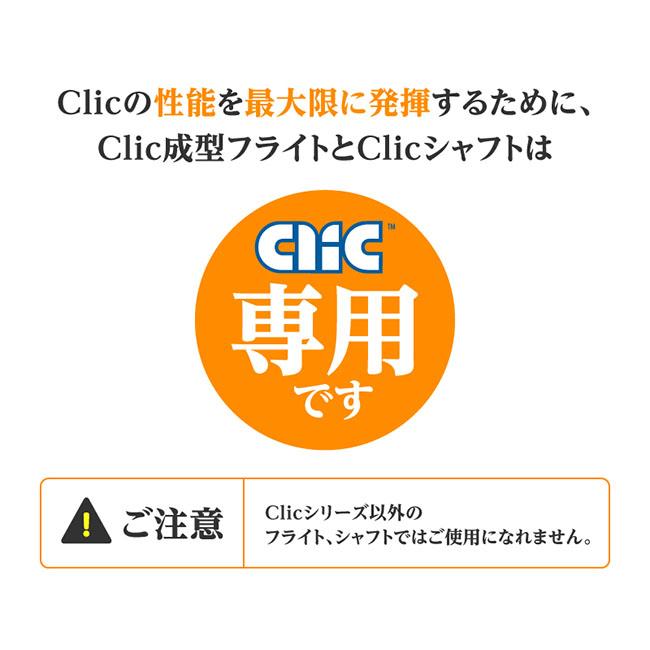 Harrows(�ϥ�����) CLIC����ե�(����å�����ե�) ����ࡡ(������ ����ե�)