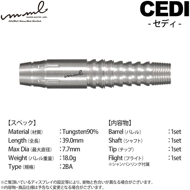 MAKERS MASTER LABEL mml(���२�२��) CEDI(���ǥ�) 2BA��(������ �Х��)