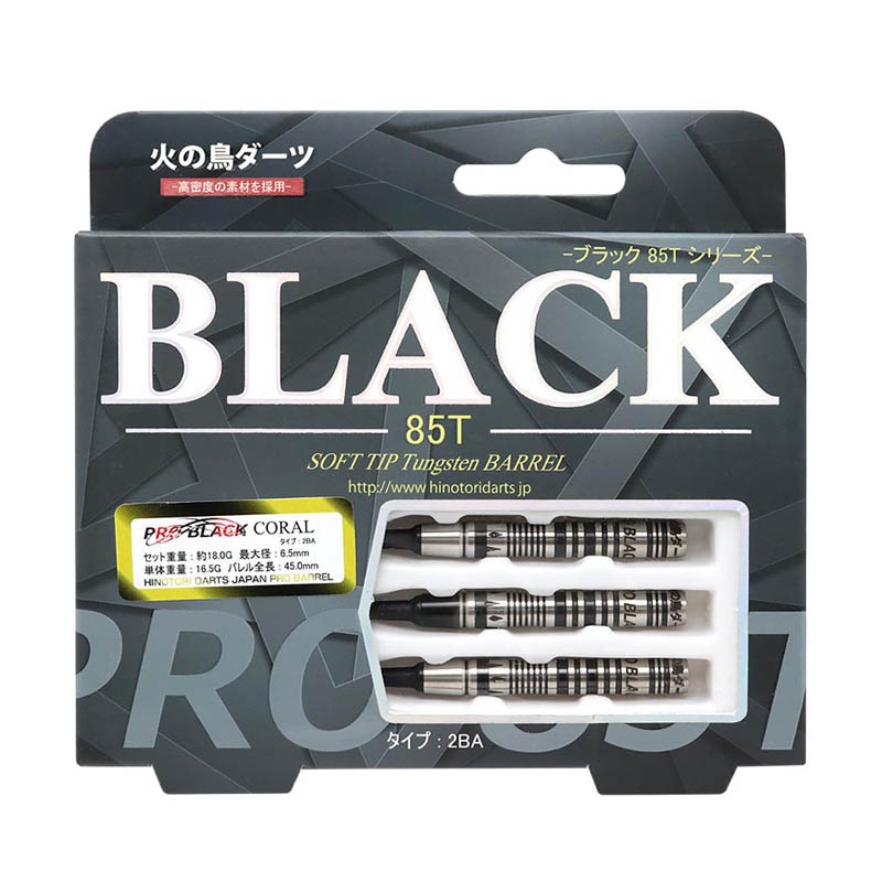 �Ф�Ļ DARTS JAPAN(�ҥΥȥ�����ĥ���ѥ�) PRO BLACK 85T CORAL(�������) 2BA��(������ �Х��)