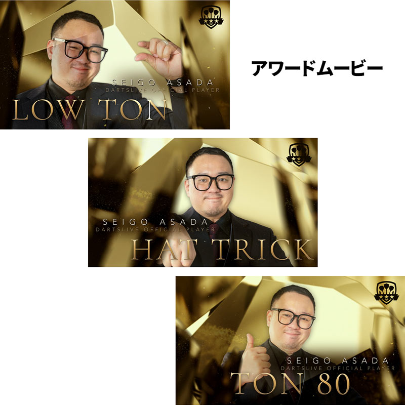 アクセサリ > ダーツライブカード > 【予約商品 2026年10月16日発売