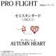 PRO�ե饤�� indies���꡼�� ��AUTUMN HEART�� ���ߥ���������ɡ�(������ �ե饤��)