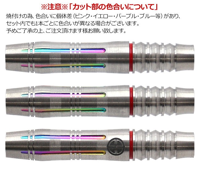 The Darts Factory(�����ĥե����ȥ꡼) Muu Darts6(�ߥ塼������6) 2BA��(������ �Х��)